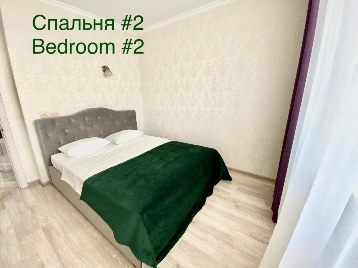 Apartments With Dnipro View เคียฟ ภายนอก รูปภาพ
